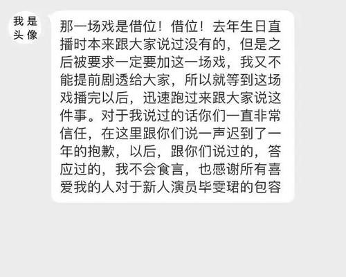  偶像|想要做演员的偶像，就应该被一棒子打死吗？