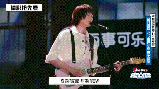 全场|抢先看:胡宇桐帅气打鼓燃爆全场,廖俊涛沈钲博发挥失误被拆散?