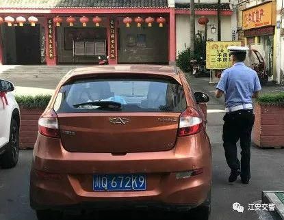 任性|你“任性”停车，交警“猛拍”贴单