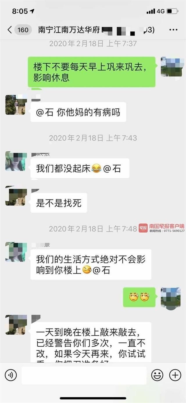  邻居|南宁两邻居因噪声纠纷发生肢体冲突，楼下住户曾买5个震楼神器在夜间报复