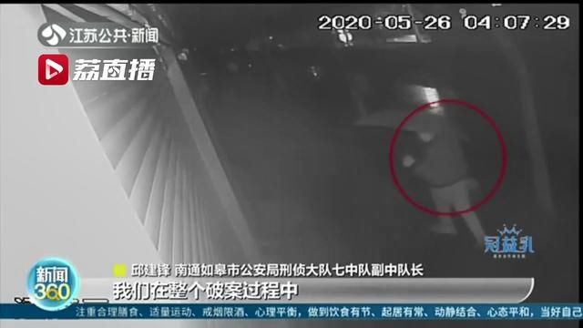  嫌疑人|趁雨夜偷盗774件黄金首饰！作案中嫌疑人还两次前往受害人家中…