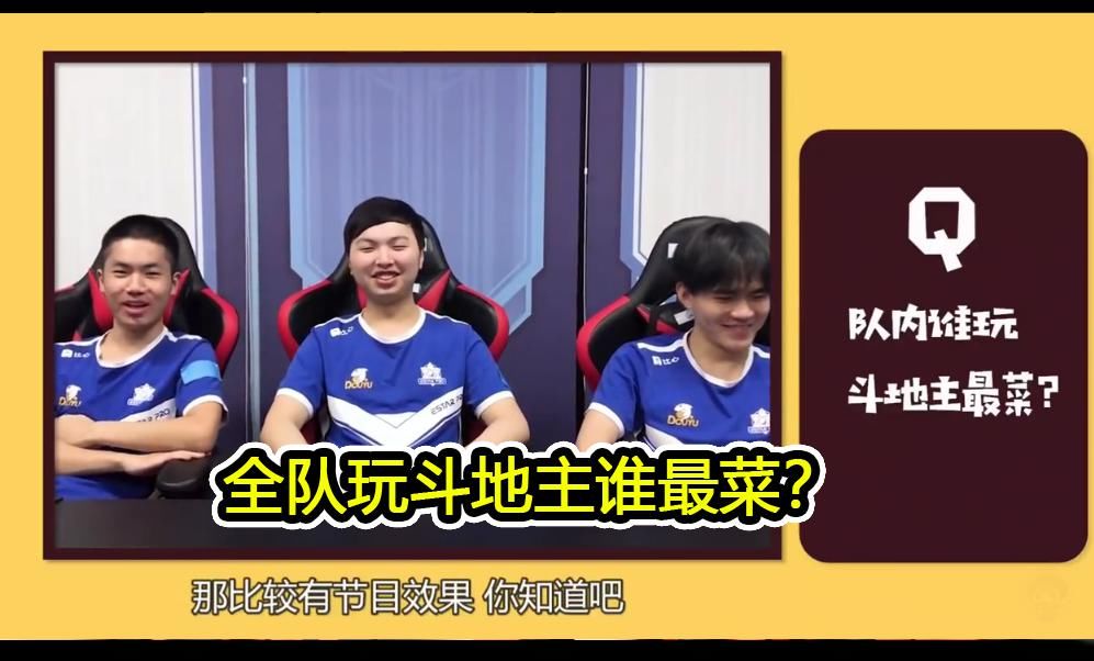  队内|eStar专访，王天龙透露队内隐形富豪另有其人，花海被诺言当场嘲笑