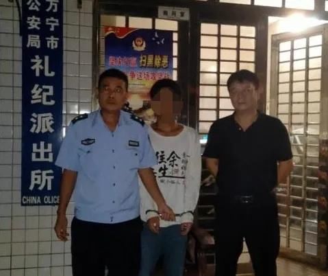 警方|万宁警方抓获一名贩毒嫌疑人，当场缴获冰毒一小包