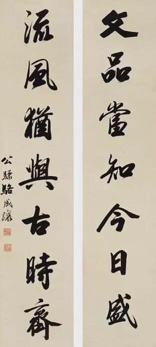  年间|从康熙雍正到咸丰光绪，200年间状元书法