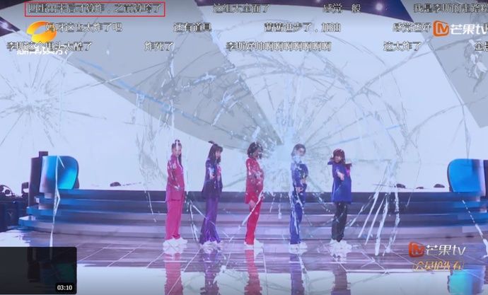  万茜|乘风破浪：万茜组在表演时，谁注意弹幕说啥了？第一真是意难平！