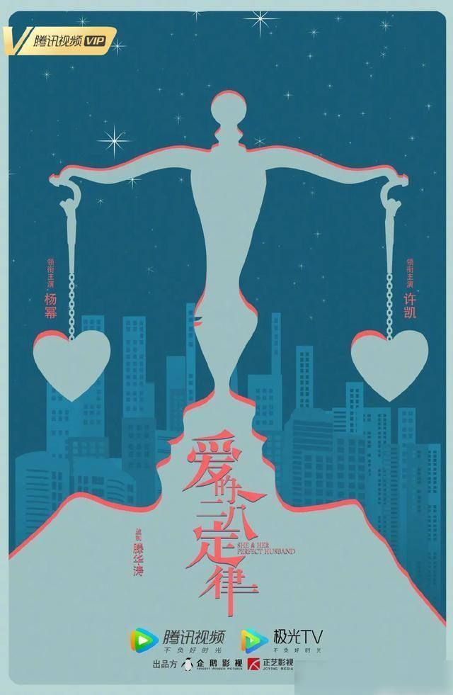  颜值|腾讯片单！王家卫下凡拍剧，赵丽颖杨幂古偶PK，热巴杨洋颜值双绝