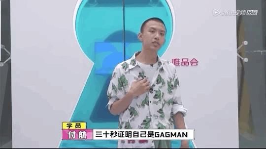  带队|何炅带队综艺《认真的嘎嘎们》，刷屏级疑惑，这是奇葩收容所吗？