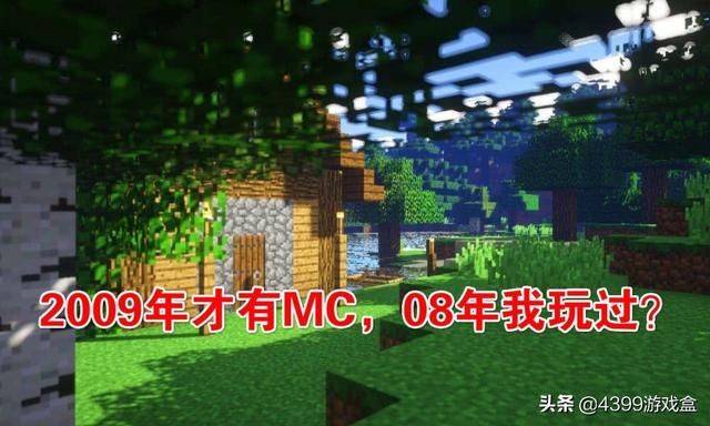  游戏|细思极恐的曼德拉效应，竟有这么多游戏中招？