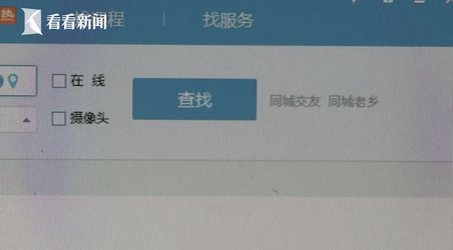 求助|被骗9万一心想追回 他求助"网络警察"结果又被骗