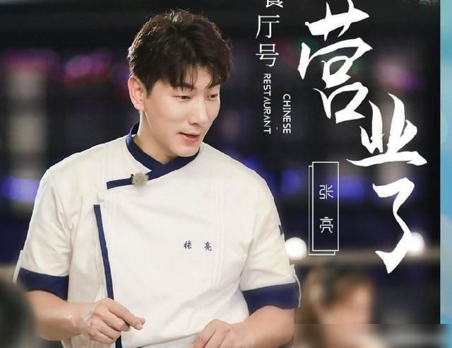  花儿与少|《中餐厅》跑偏，主题立意被浪费，看到制作人明白问题出在哪了