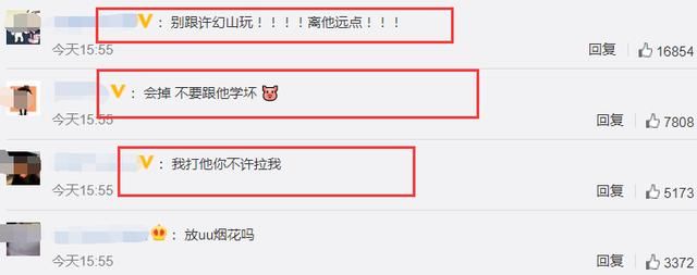  三十而已|许凯为“许幻山”加油打call，李泽锋机智回应，粉丝喊许凯快跑