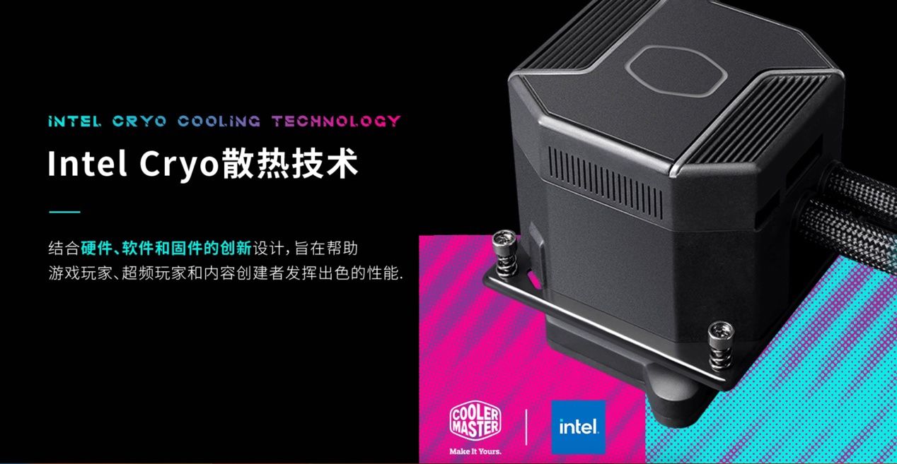 酷冷至尊 MasterLiquid 360 SUB-ZERO EVO 半导体散热器评测