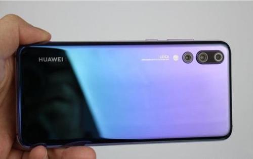 华为p20的价格跌入"冰点价",网友:还是买不起!